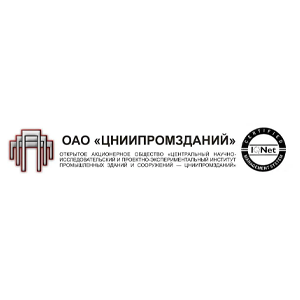 Логотип Заказчика ЦНИИПРОМЗДАНИЙ
